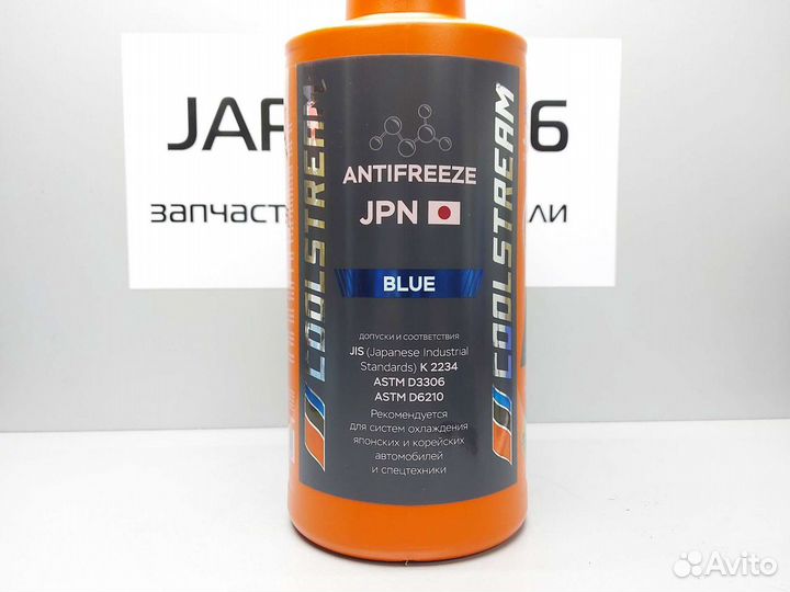 Антифриз Coolstream JPN 5кг