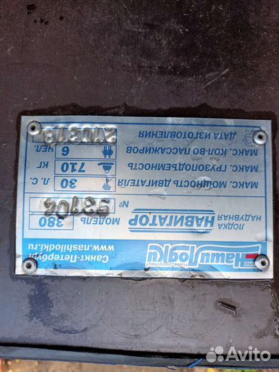 Продам пвх Навигатор 380
