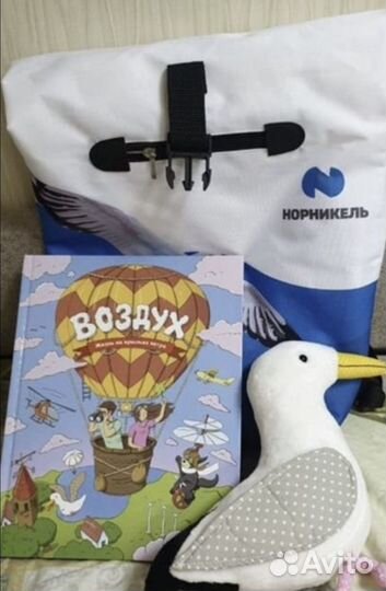 Новогодний подарок нн отдам