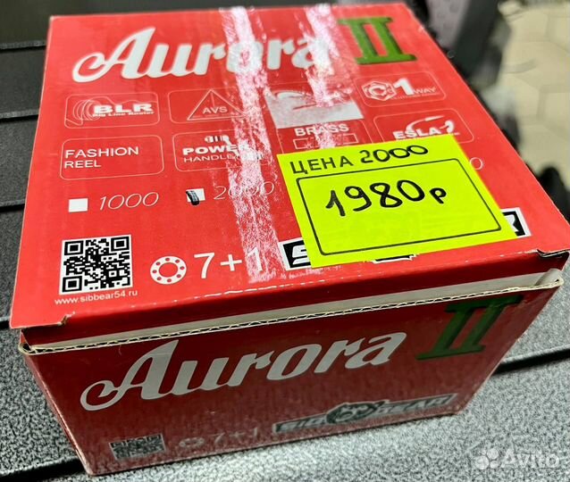 Катушка безынерционная SibBear Aurora 2000