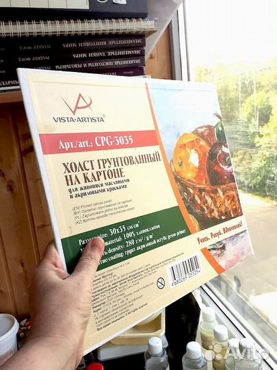 Картина маслом цветы 