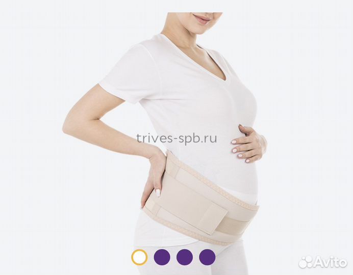 Бандаж дородовой (послеродовой) Trives размер XL