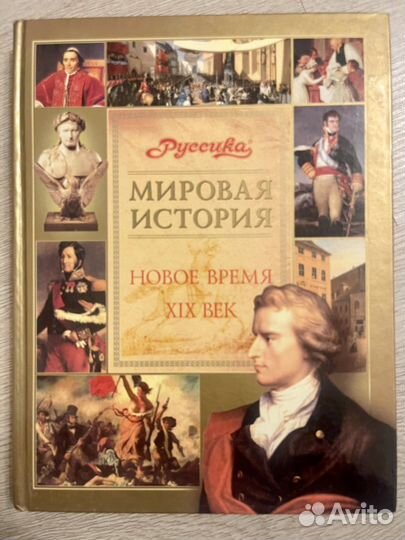 Книга, отличный подарок