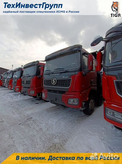 Shacman (Shaanxi) SX33186V366, 2023