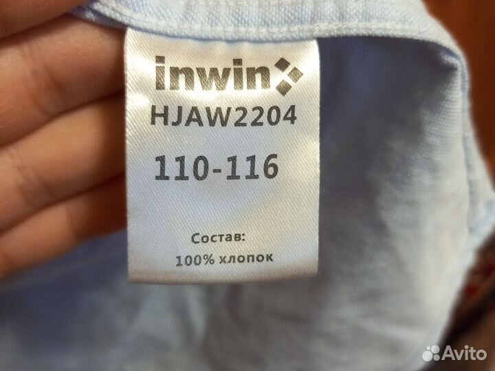 Рубашка голубая