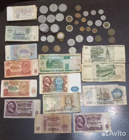 Купюры, монеты СССР