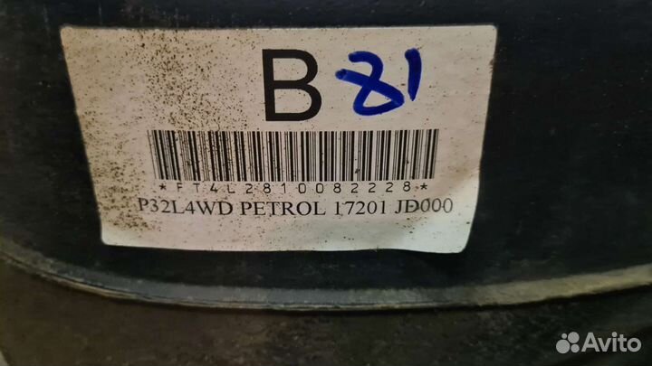 Бензобак Nissan Qashqai j10 4WD