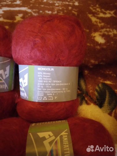 Пряжа мохер Италия