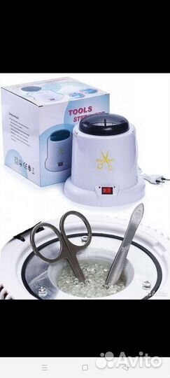 Стерилизатор