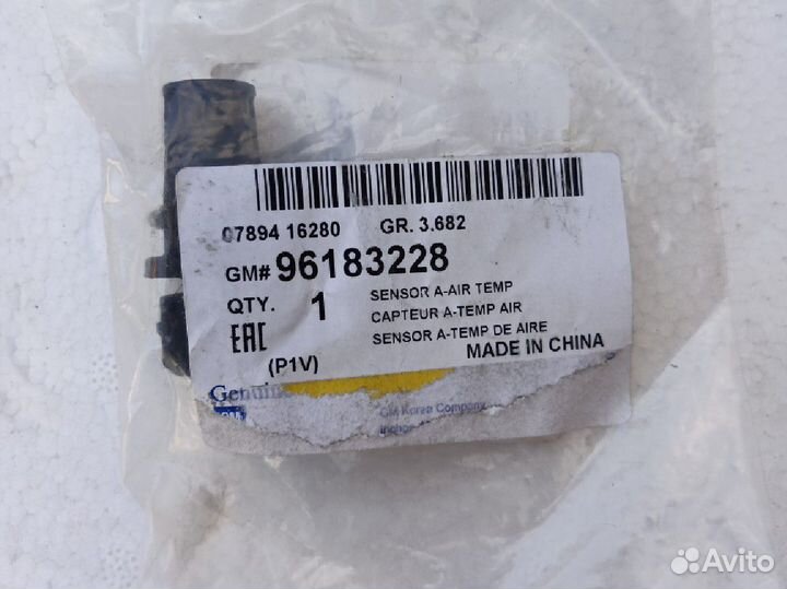 Датчик температуры воздуха (дмрв) lanos