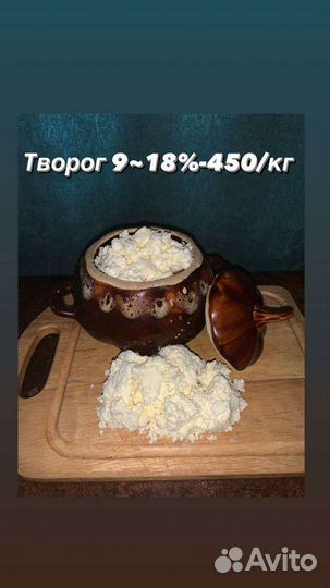Фермерские Продукты