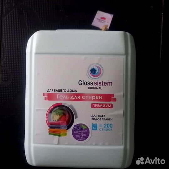 Гели для стирки, 5 л (200 стирок)