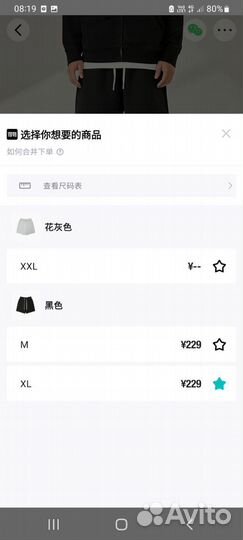 Помогу заказать с poizon, tao bao