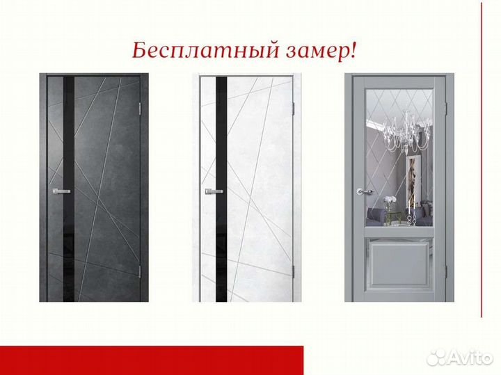 Стальная входная дверь