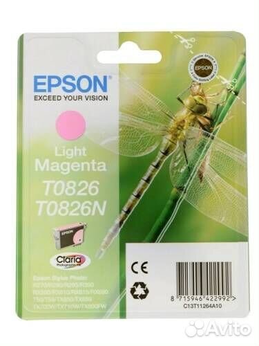 Картридж Epson T0826