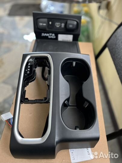 Консоль с беспроводной зарядкой Santa Fe TM