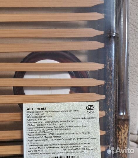 Новый набор посуды д/кофе