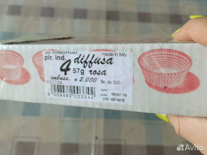 Тарталетки бумажные