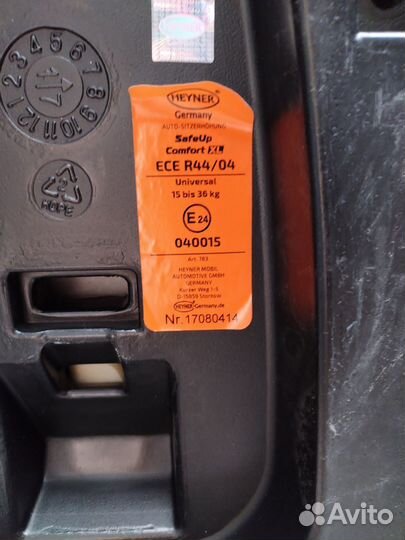 Бустер Хейнер, Германия