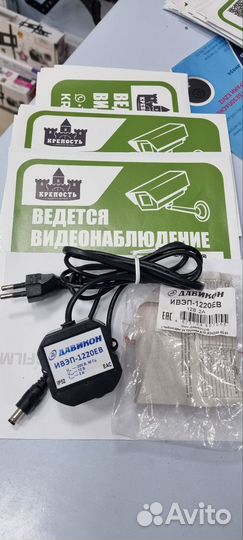 Блок питания 12 вольт 2А в подрозетник