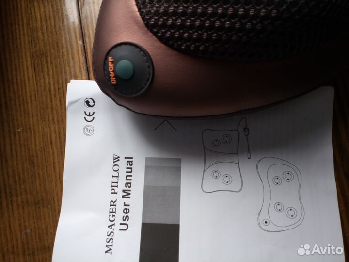 Массажная подушка