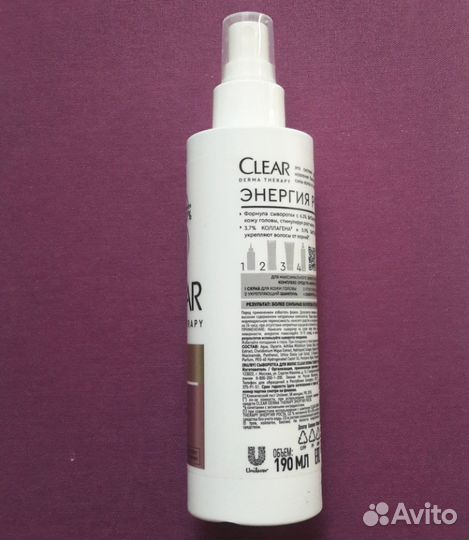 Сыворотка для роста волос ClearDermaTherapy новая