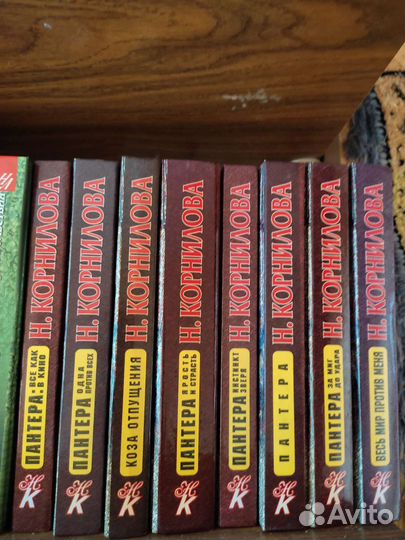 Книги Детективы. разных авторов