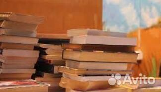 Книги из домашней библиотеки