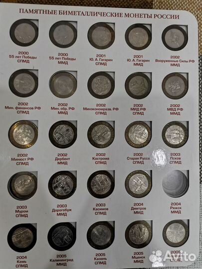 Купюры монеты России 2 5 10 100