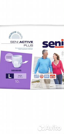 Памперсы для взрослых 3