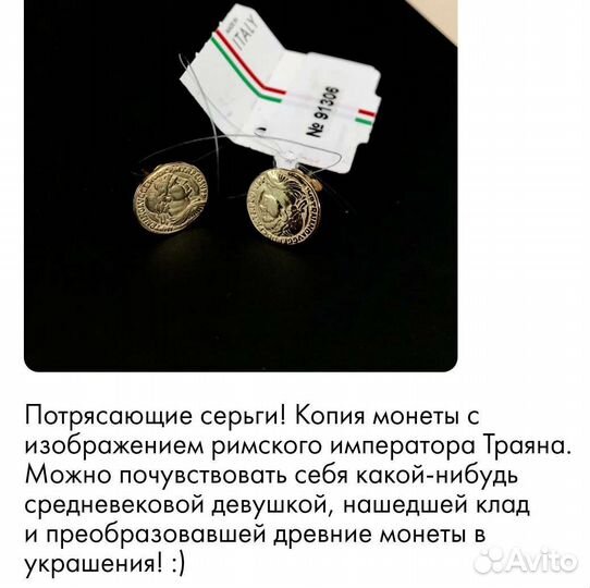 Серебряные серьги с древнеримскими монетами Италия