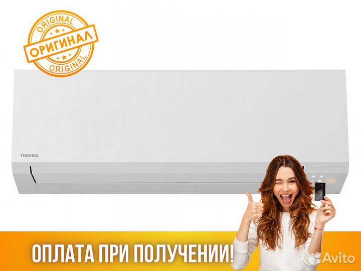 Кондиционер Сплит система Toshiba