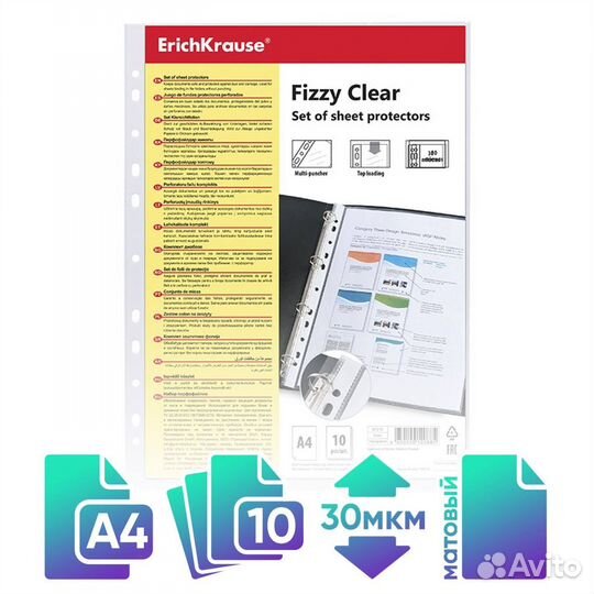 Файлы Erich Krause, 30 мкм, 8 уп. по 10 файлов