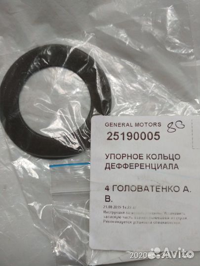 На кпп ланос