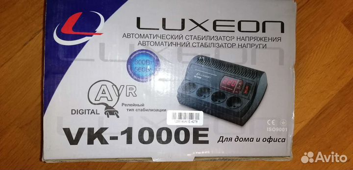 Стабилизатор напряжения