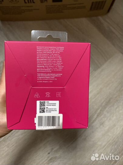 Яндекс станция Алиса lite