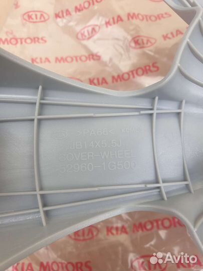 Колпак колеса Kia Rio 2 2005-2011 новый