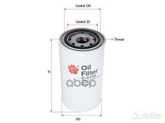 Фильтр масляный (элемент) iveco eurocargo 00- C