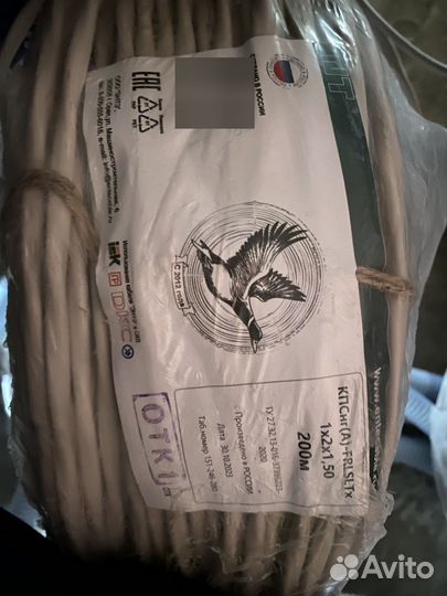 Кабель кпснг 1х2х1.5 бухта 200м