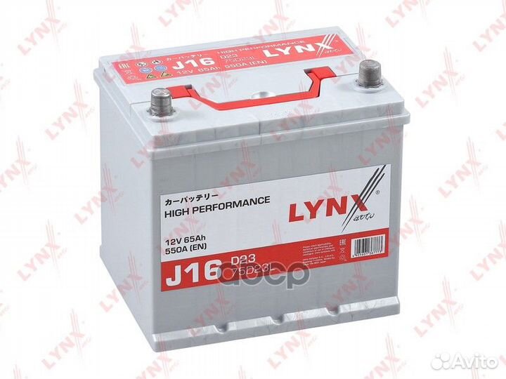 Аккумулятор 65 Ah, 550 A, обратная, 232x173x225