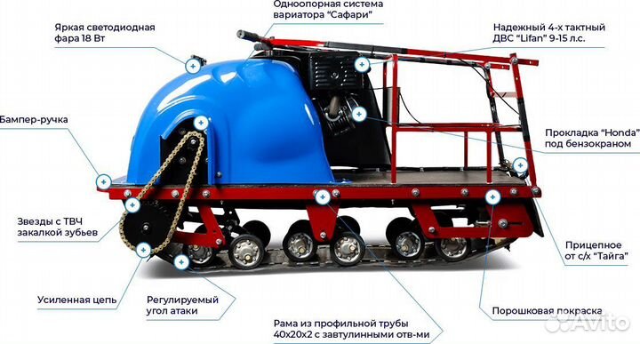 Мотобуксировщик Motodog 500(9л.с. передний привод)