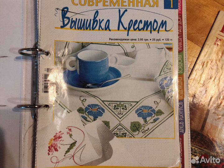 Вышивка крестом схемы