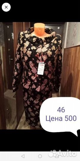 Вещи женские новые