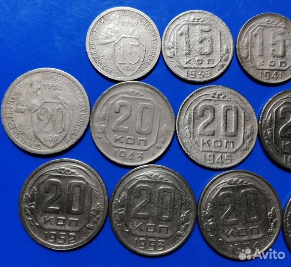 Монеты СССР регулярного чекана до 1961 года