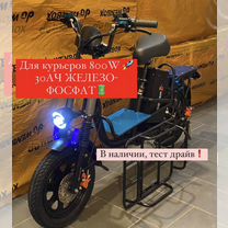 Электровелосипед wenbox monster 30ah