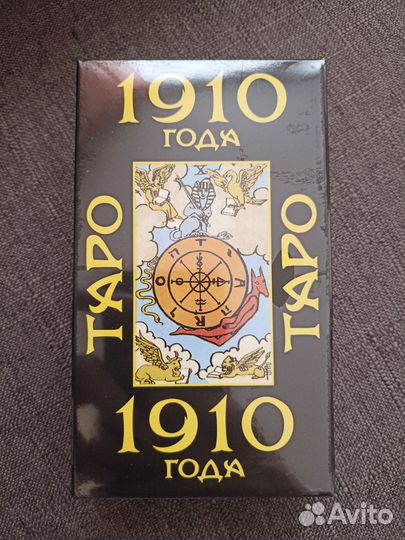 Карты taro Таро