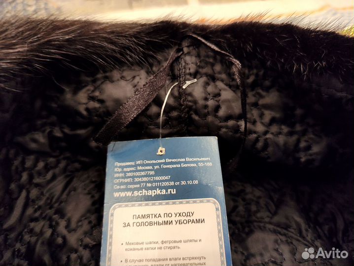 Шапка норковая новая с биркой (объёмный берет)