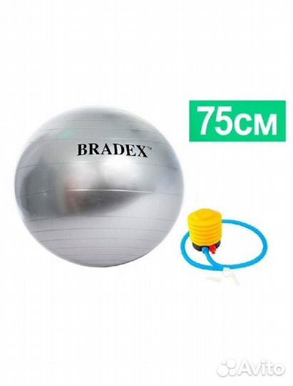 Мяс для фитнеса