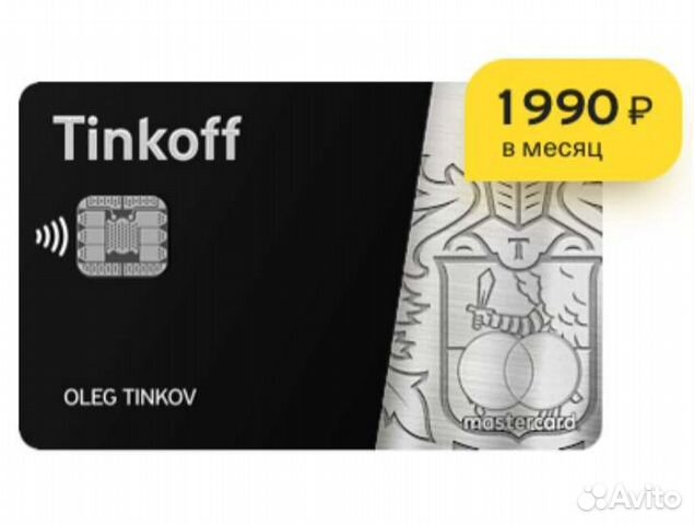 Карта black edition tinkoff