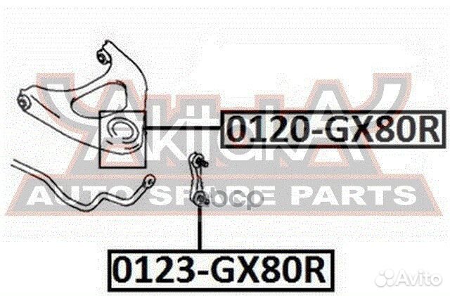 Тяга стабилизатора задняя 0123GX80R asva